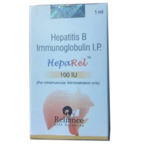 Hepatitis B Immunoglobulin Injection, Prescription, Dose: 100 Iu, Rs ...