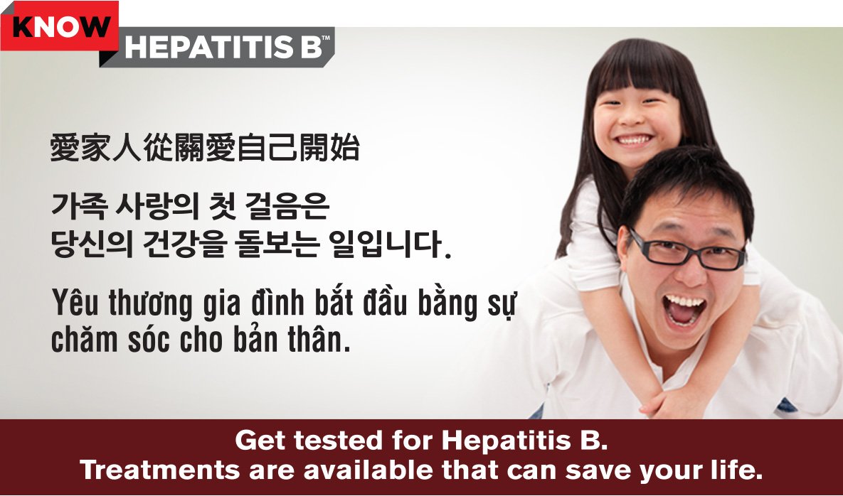 What should I know about hepatitis B?